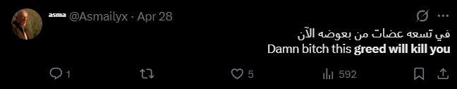 X post screenshot mentioning 